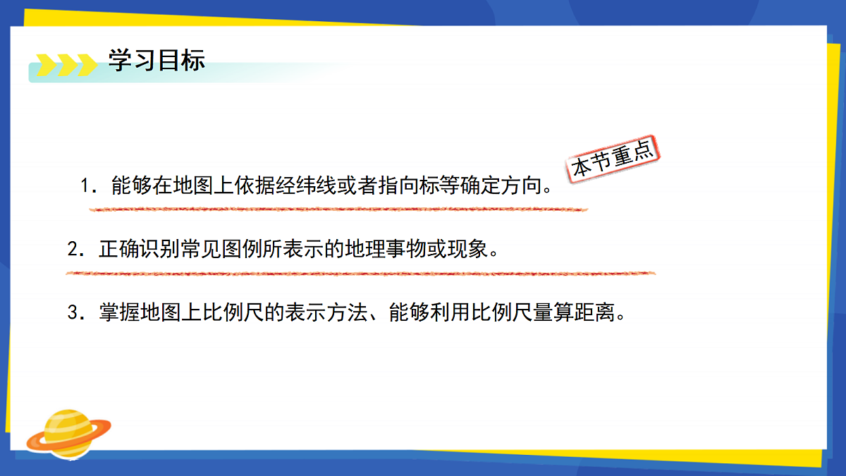 18204470第3页