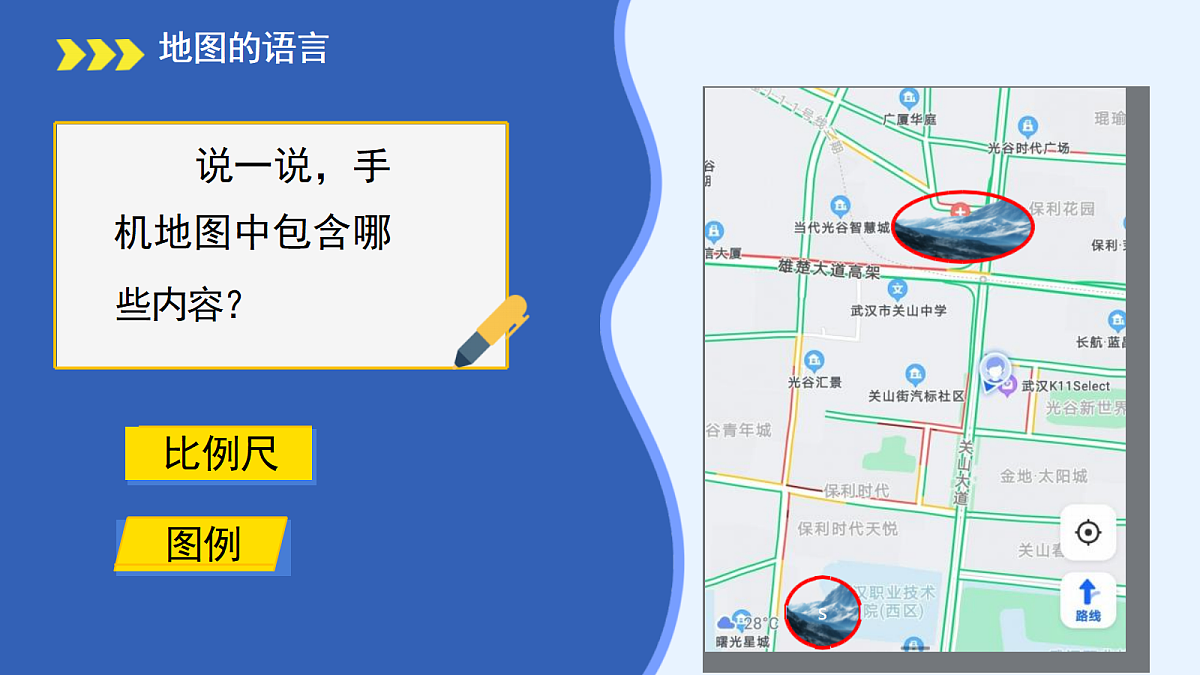 18204470第5页