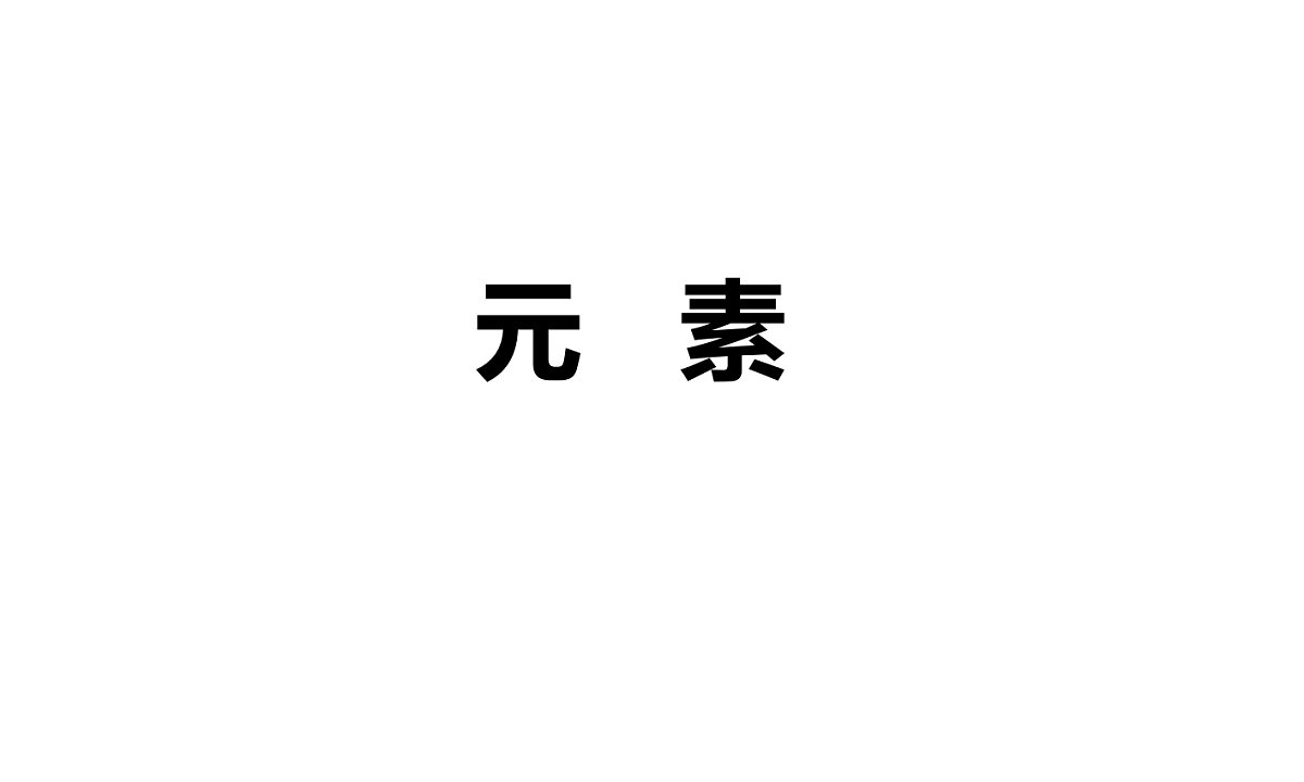 18204537第1页