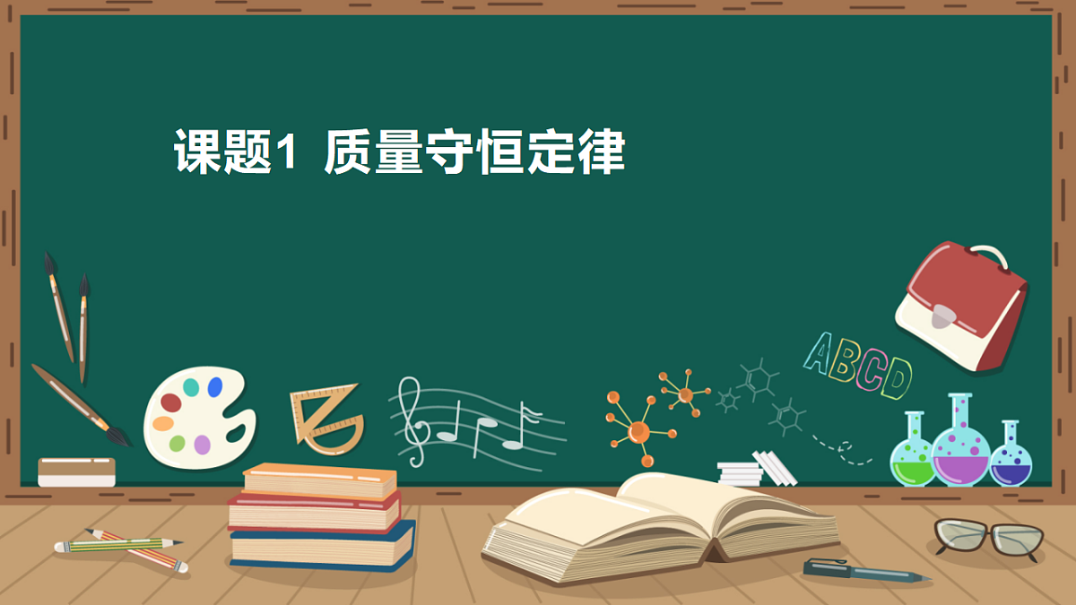 18204539第1页