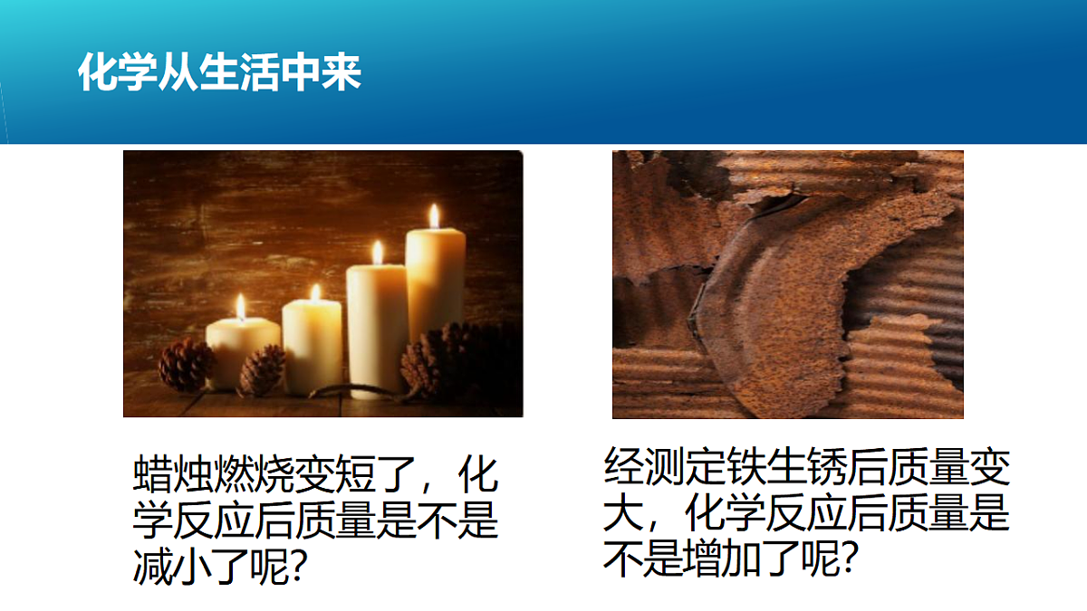 18204539第2页