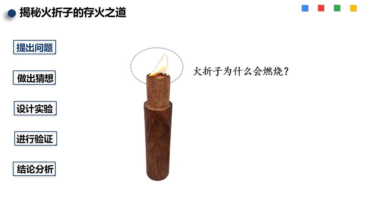 18204541第3页