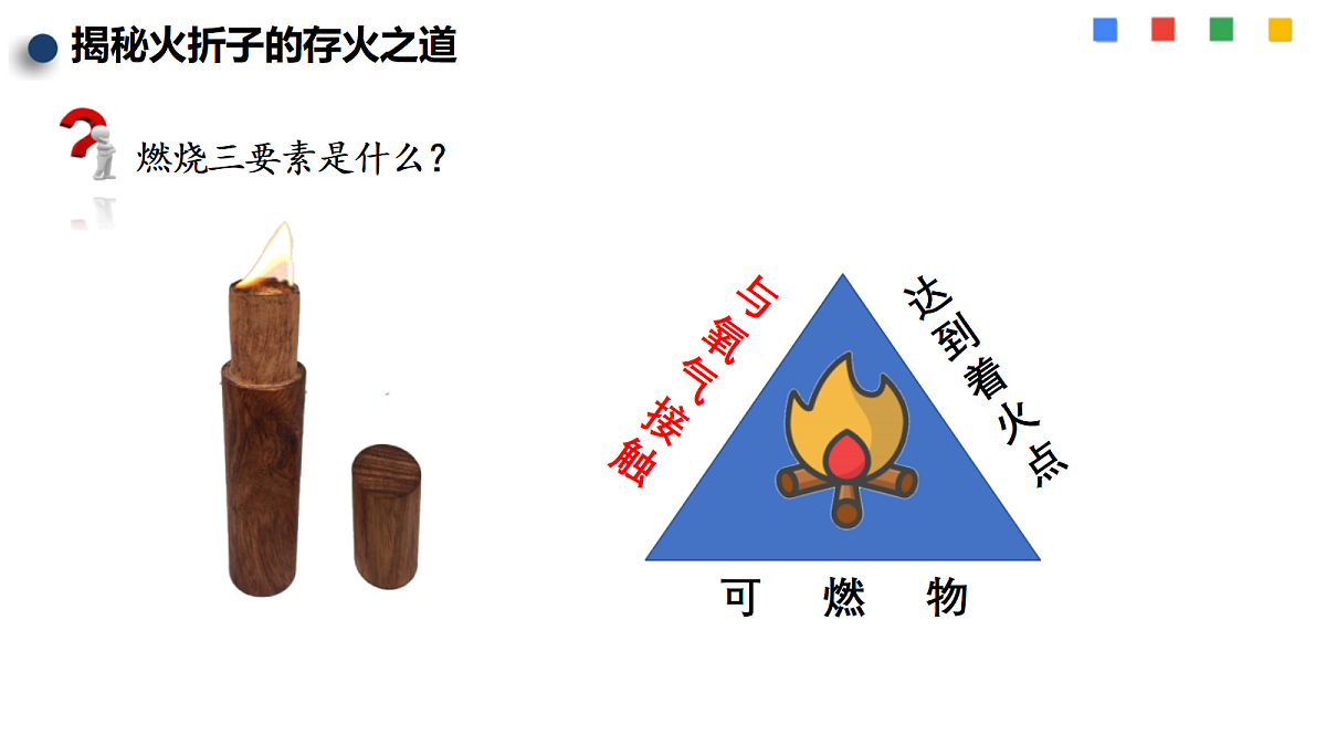 18204541第8页