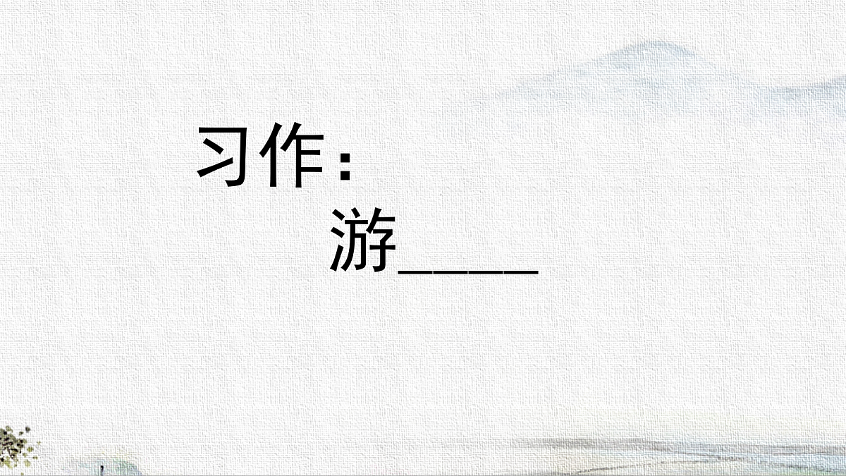18204588第1页