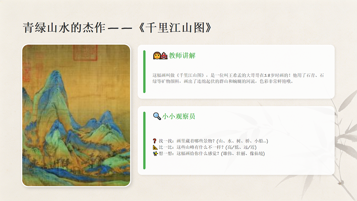 18204589第7页