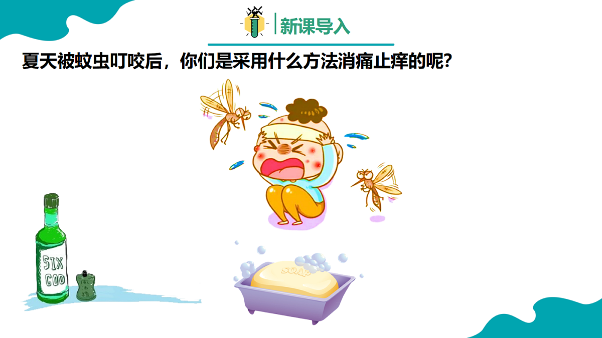 18204591第2页
