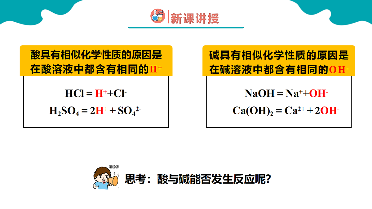 18204591第4页
