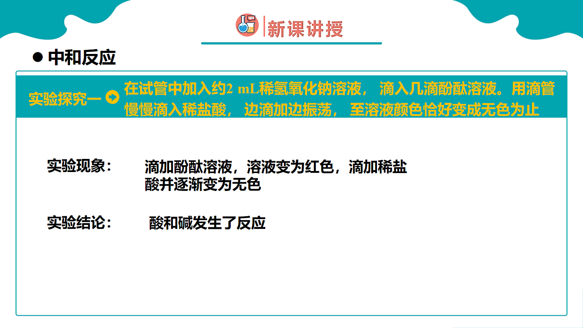 18204591第8页