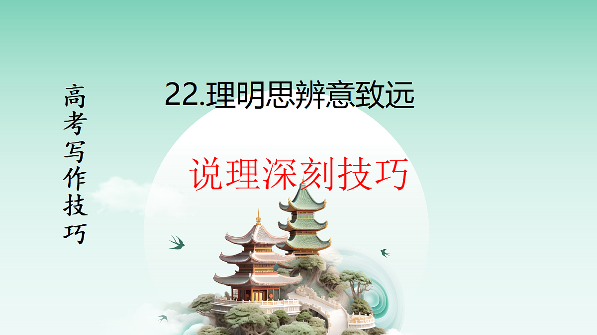 18204606第2页