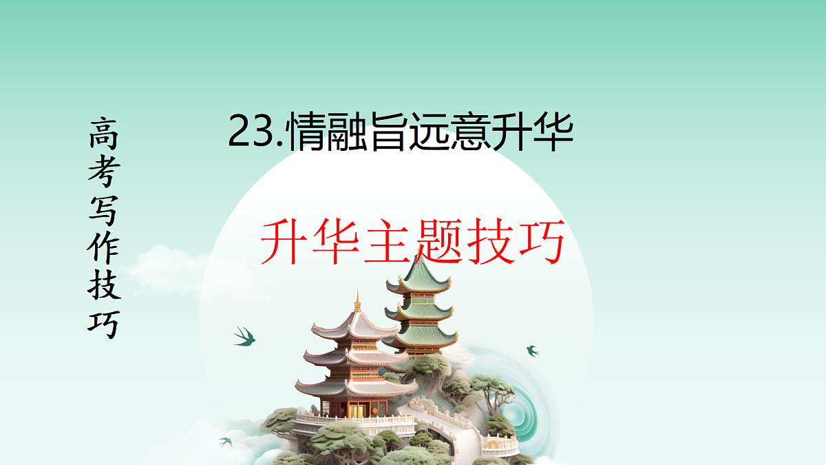 18204607第2页