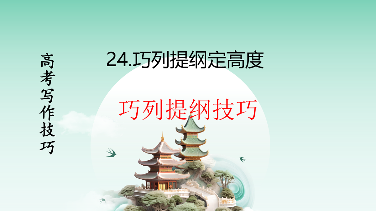 18204608第2页