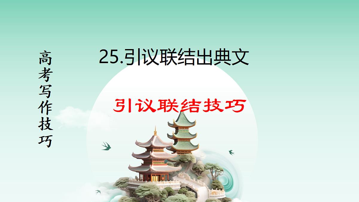 18204609第2页