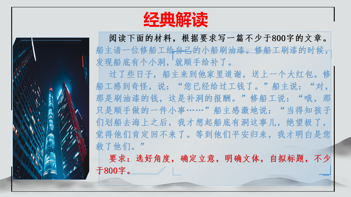 18204609第6页