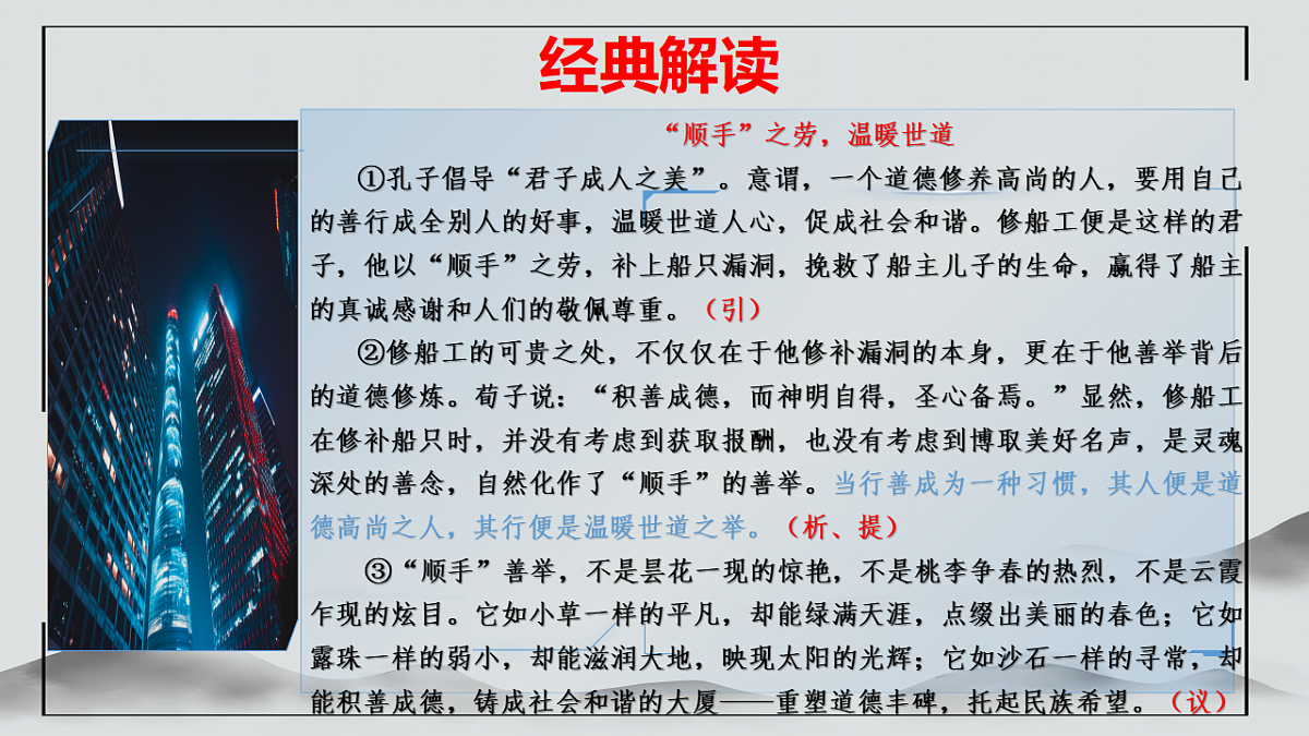 18204609第7页