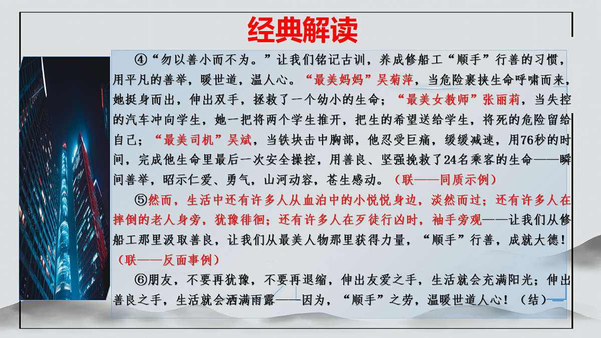 18204609第8页