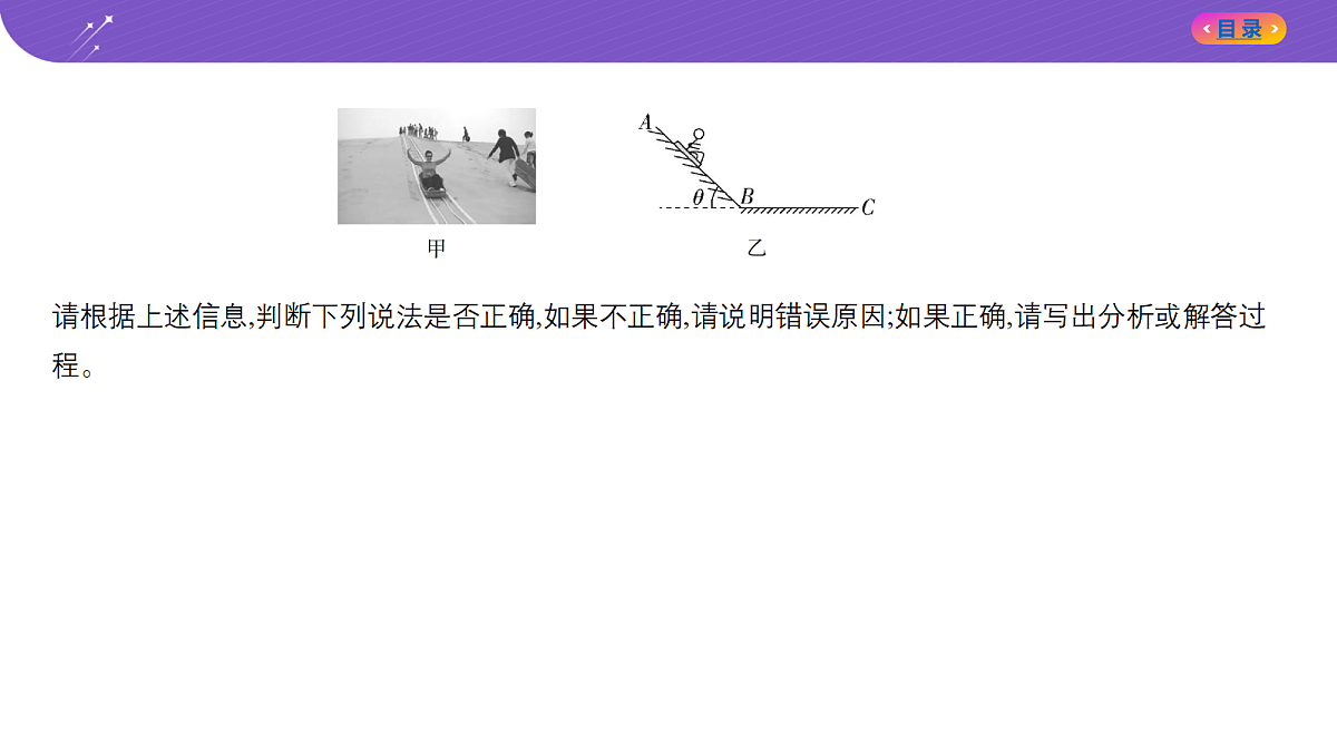 18204610第8页