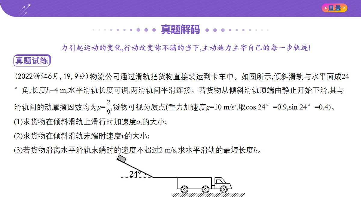 18204612第2页