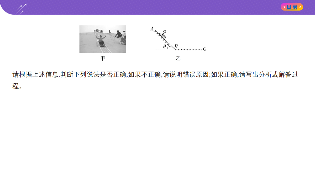 18204612第8页
