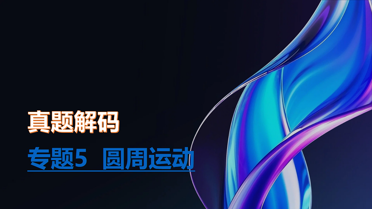 18204614第1页