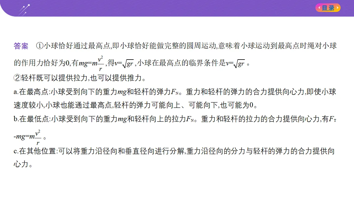 18204614第5页