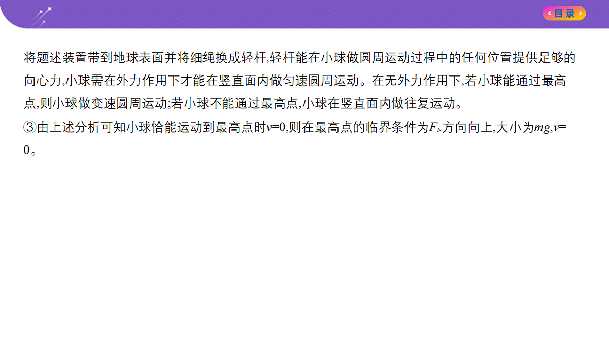 18204614第6页