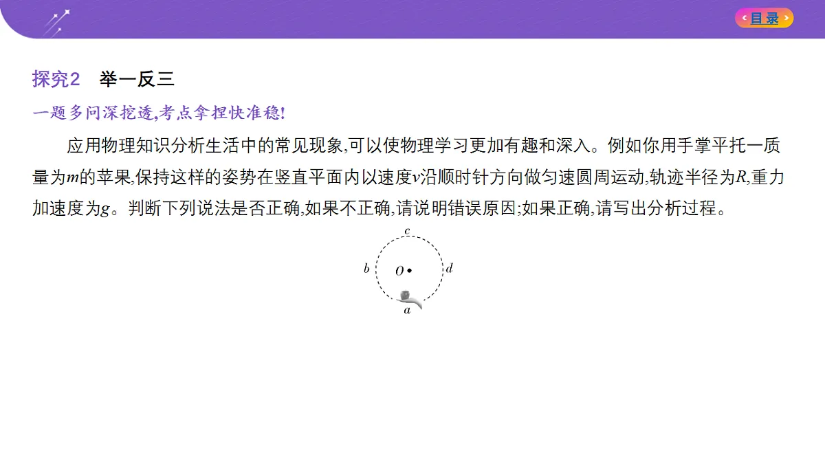 18204614第7页