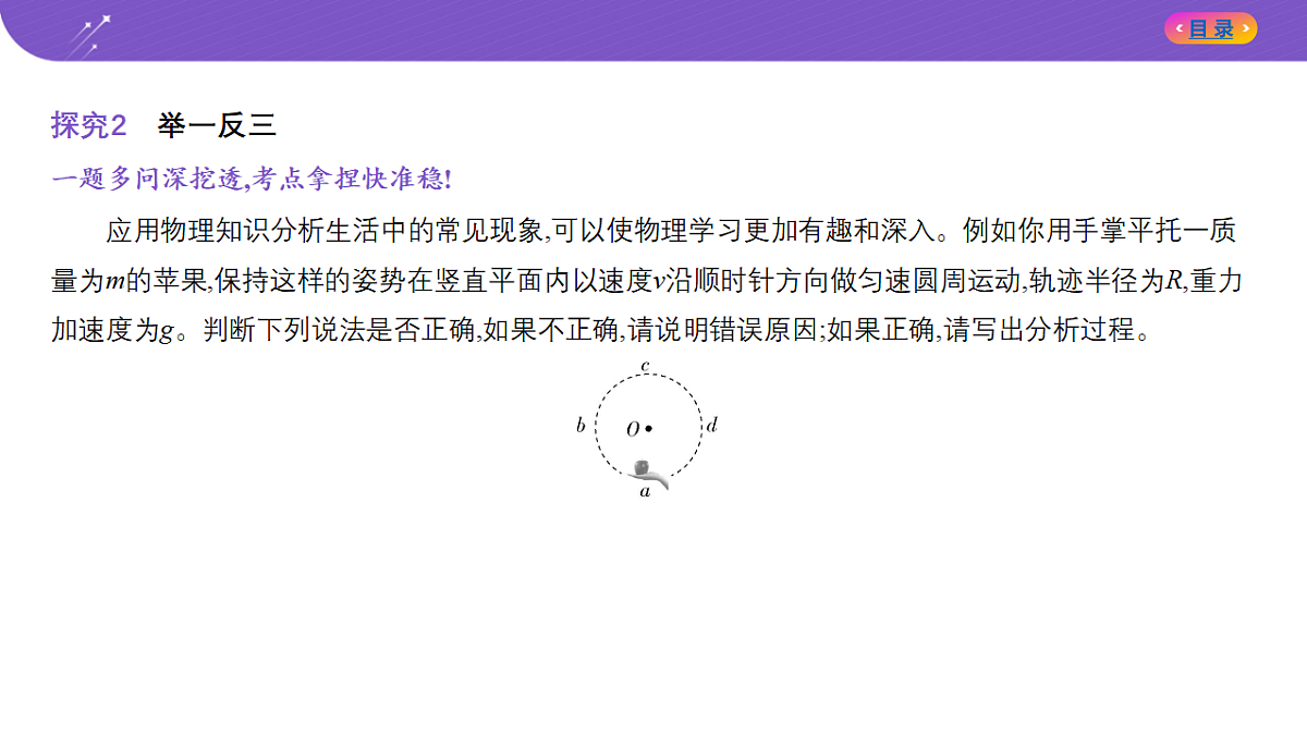 18204614第7页