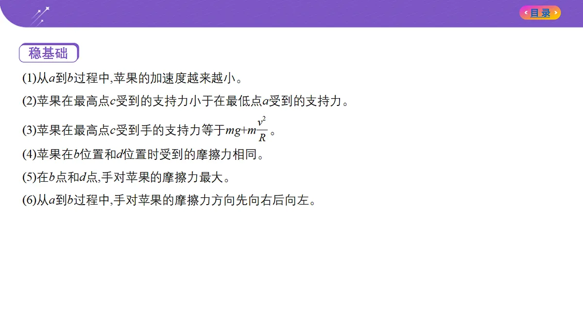 18204614第8页