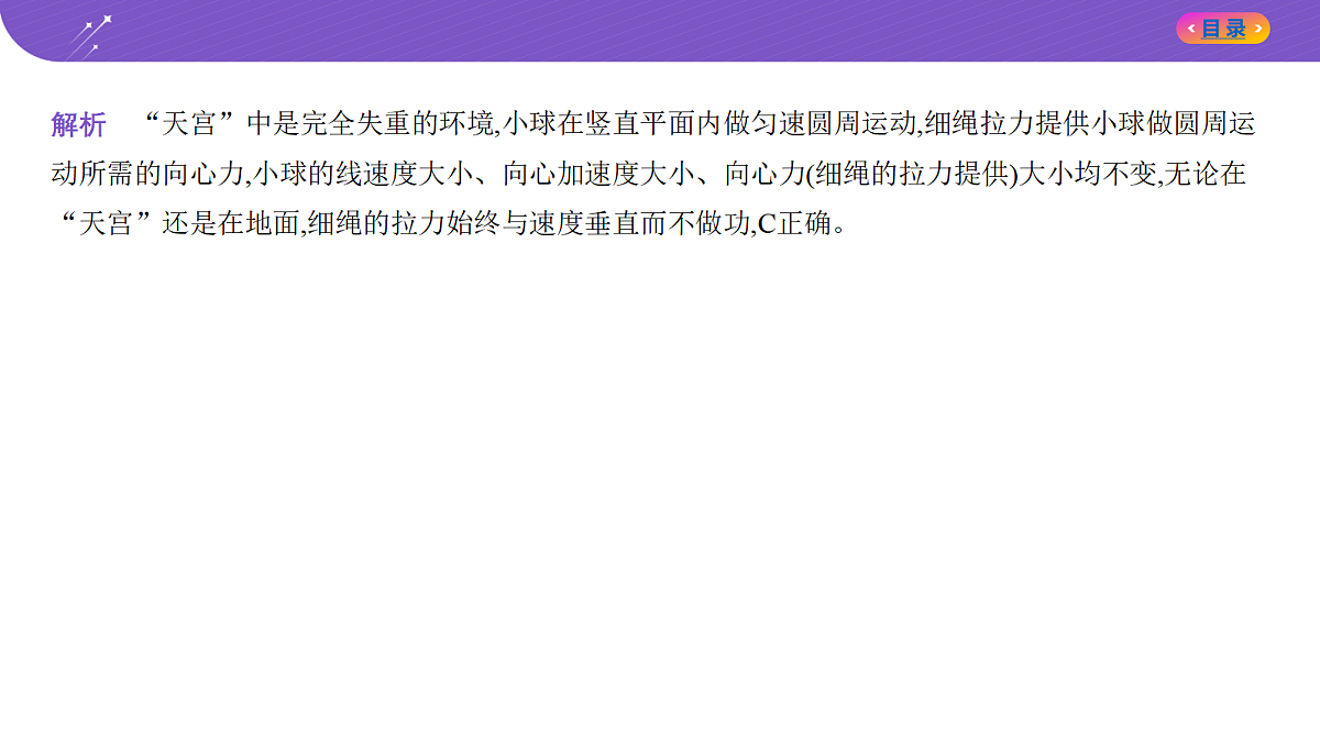 18204615第3页