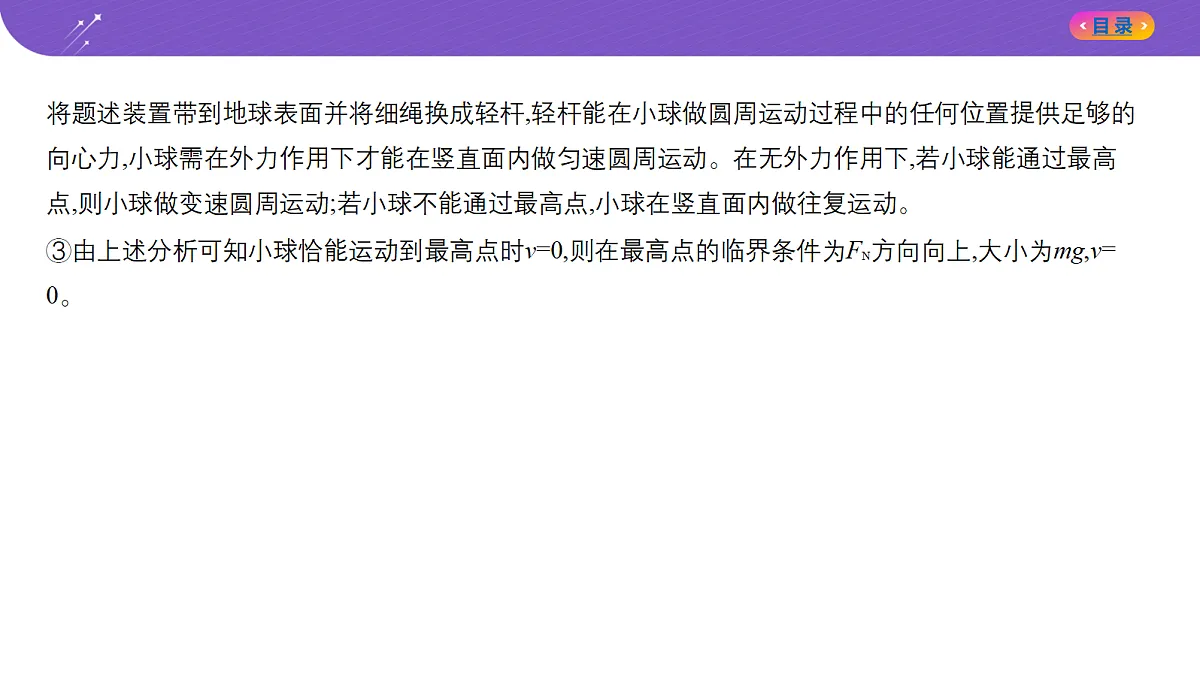 18204615第6页