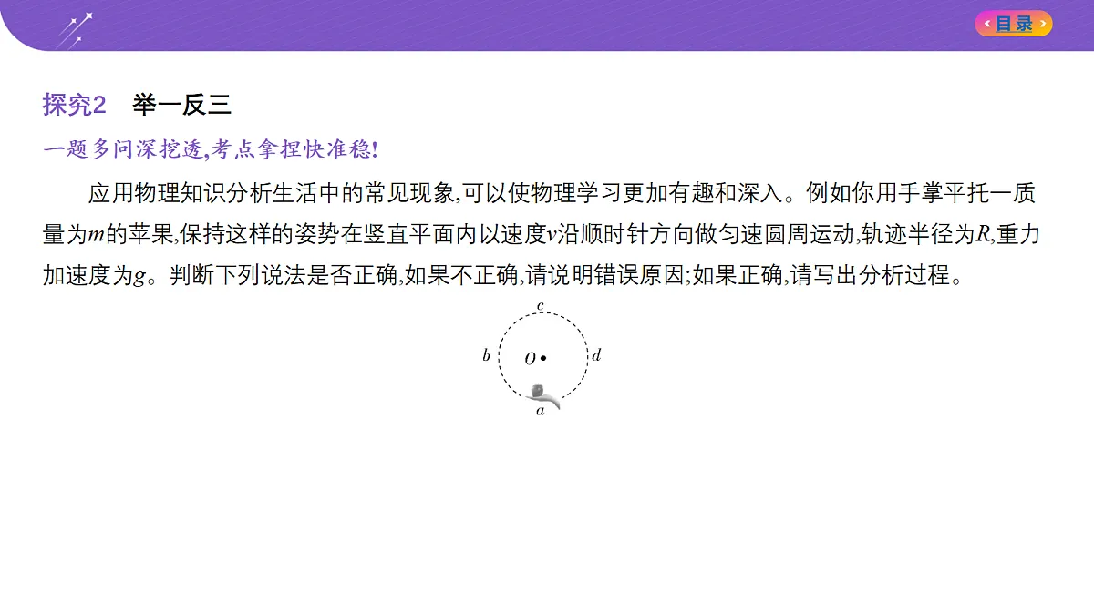 18204615第7页