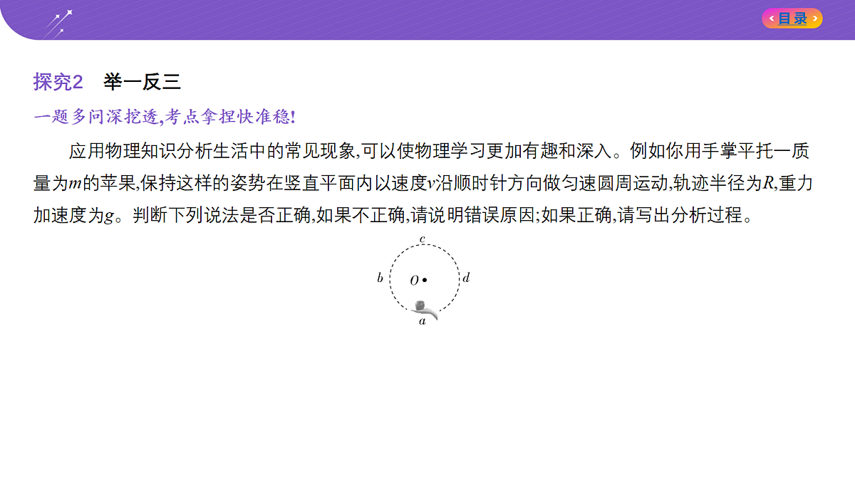 18204615第7页