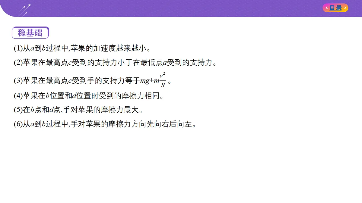 18204615第8页