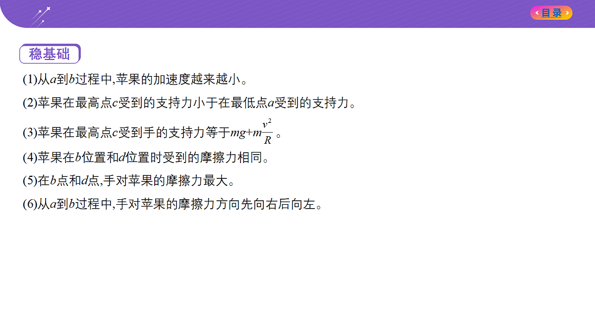 18204615第8页