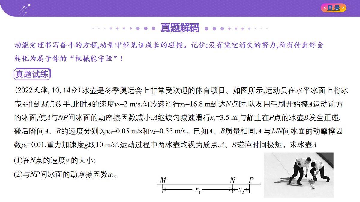 18204616第2页