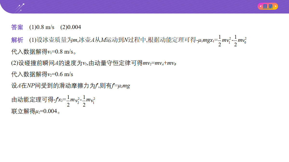 18204616第3页