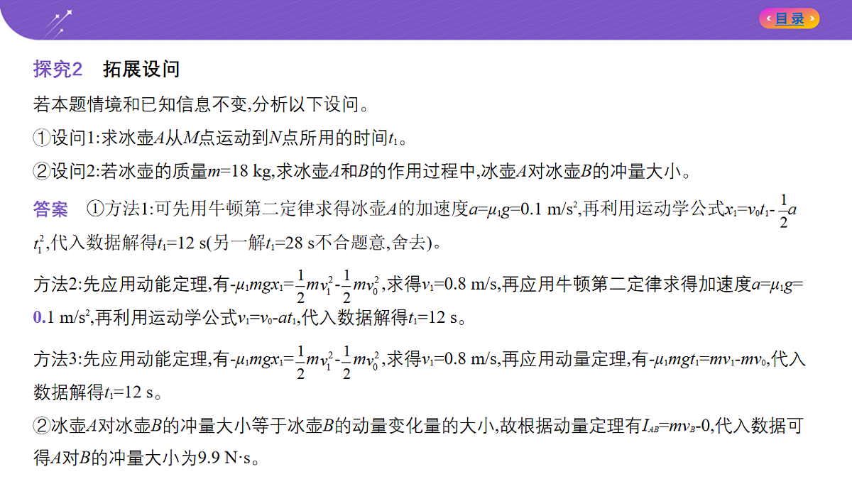 18204616第5页