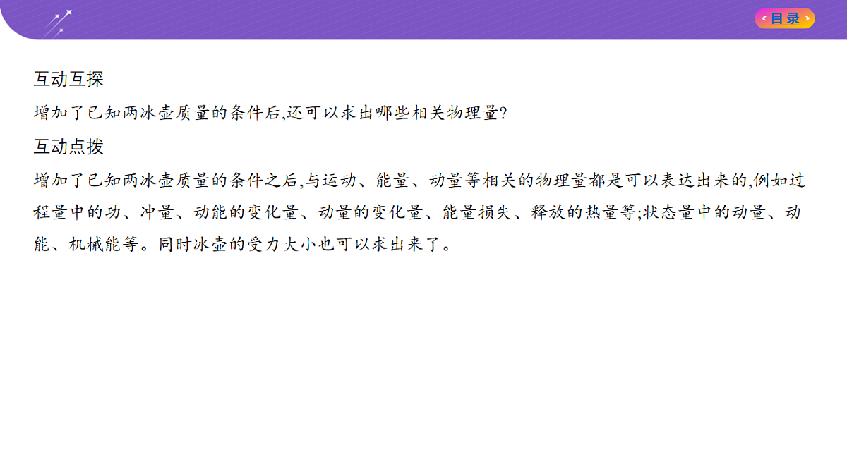 18204616第6页
