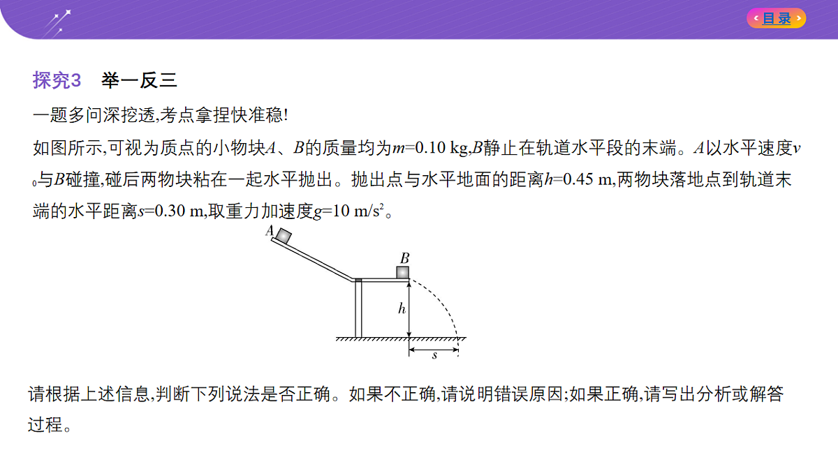 18204617第7页