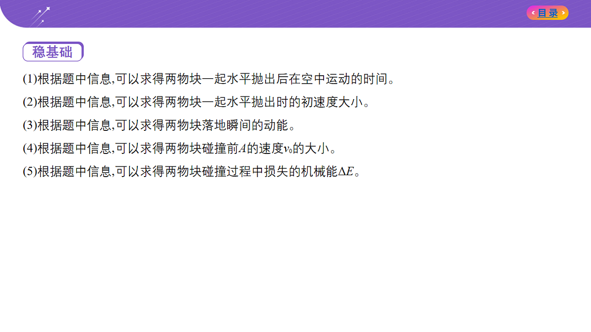 18204617第8页