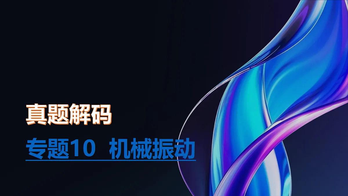 18204618第1页