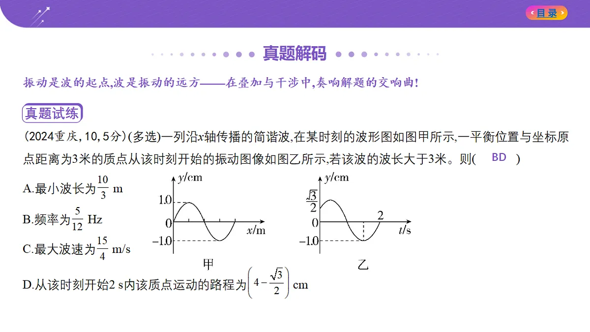 18204618第2页