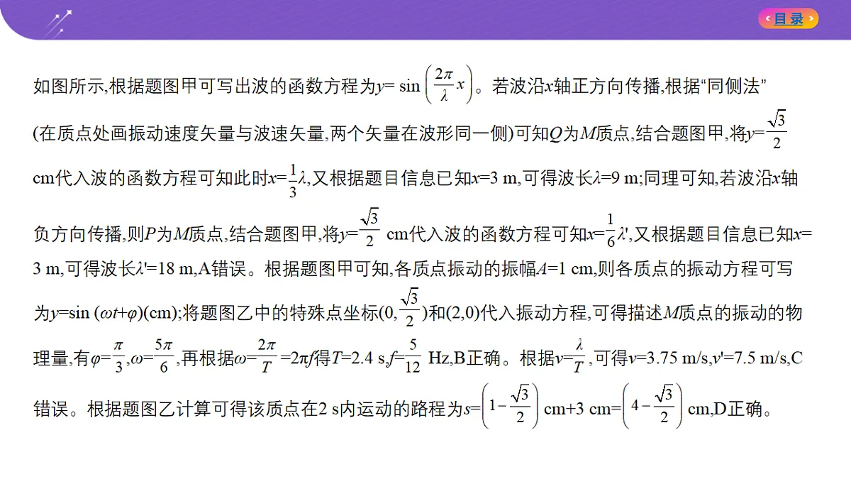 18204618第4页