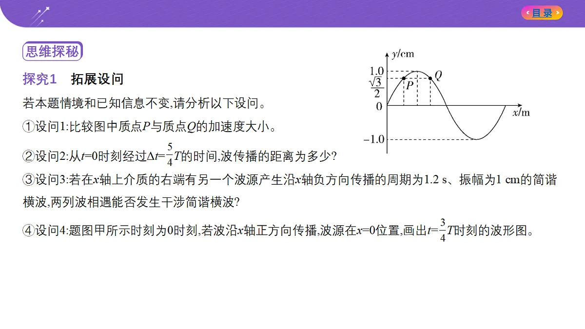 18204618第5页