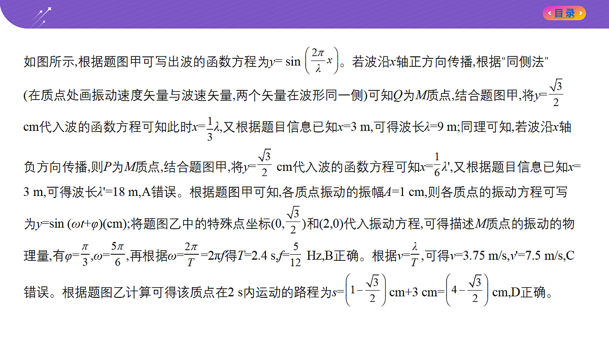 18204619第4页