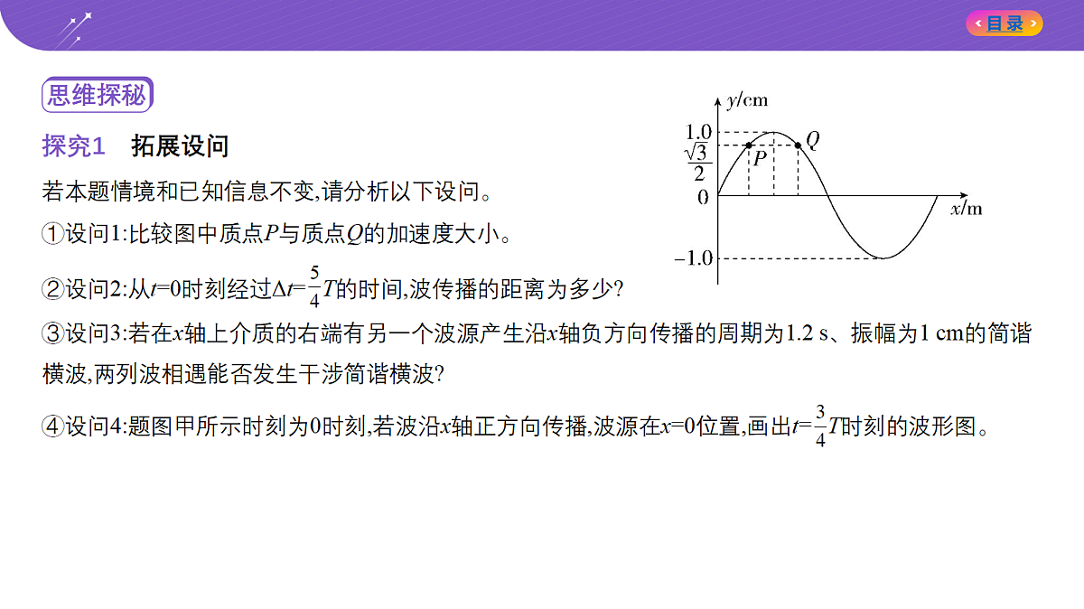 18204619第5页