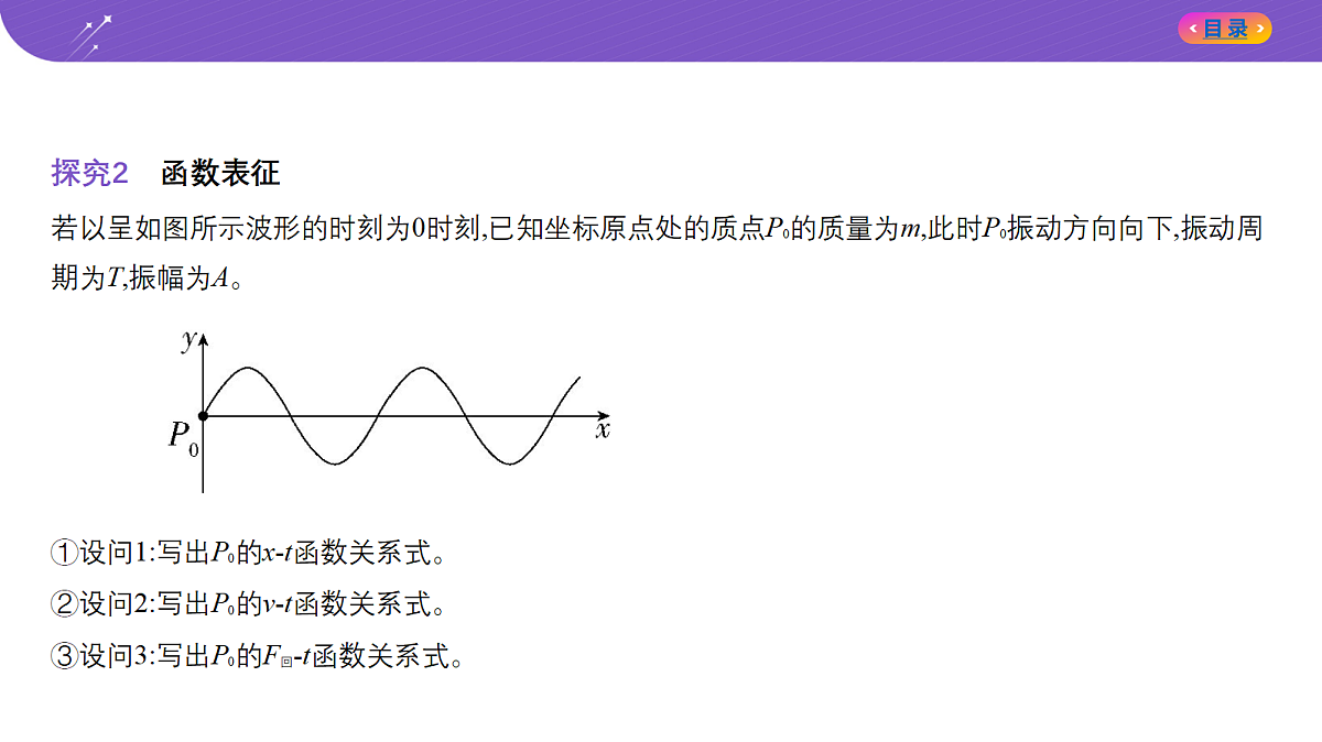 18204619第7页