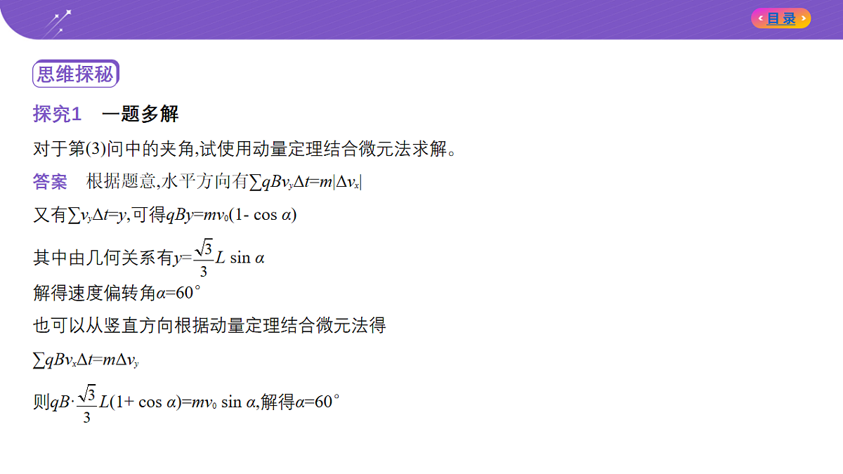 18204622第6页