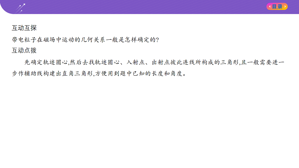 18204623第8页