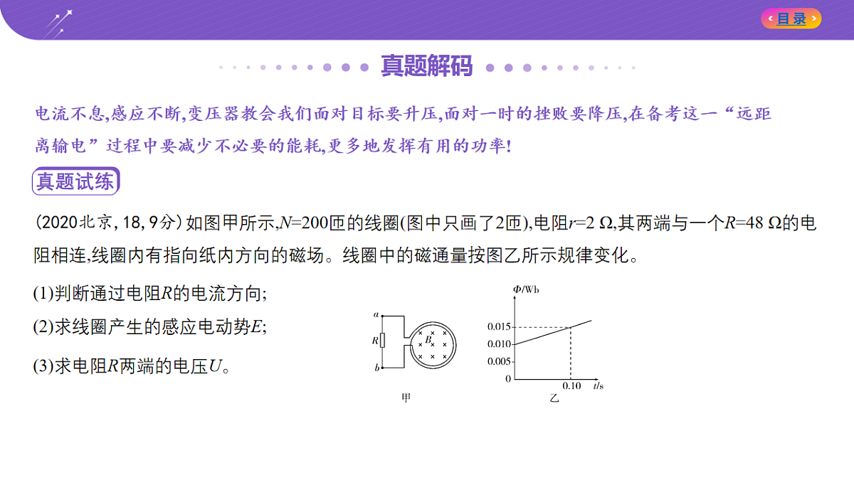 18204624第2页